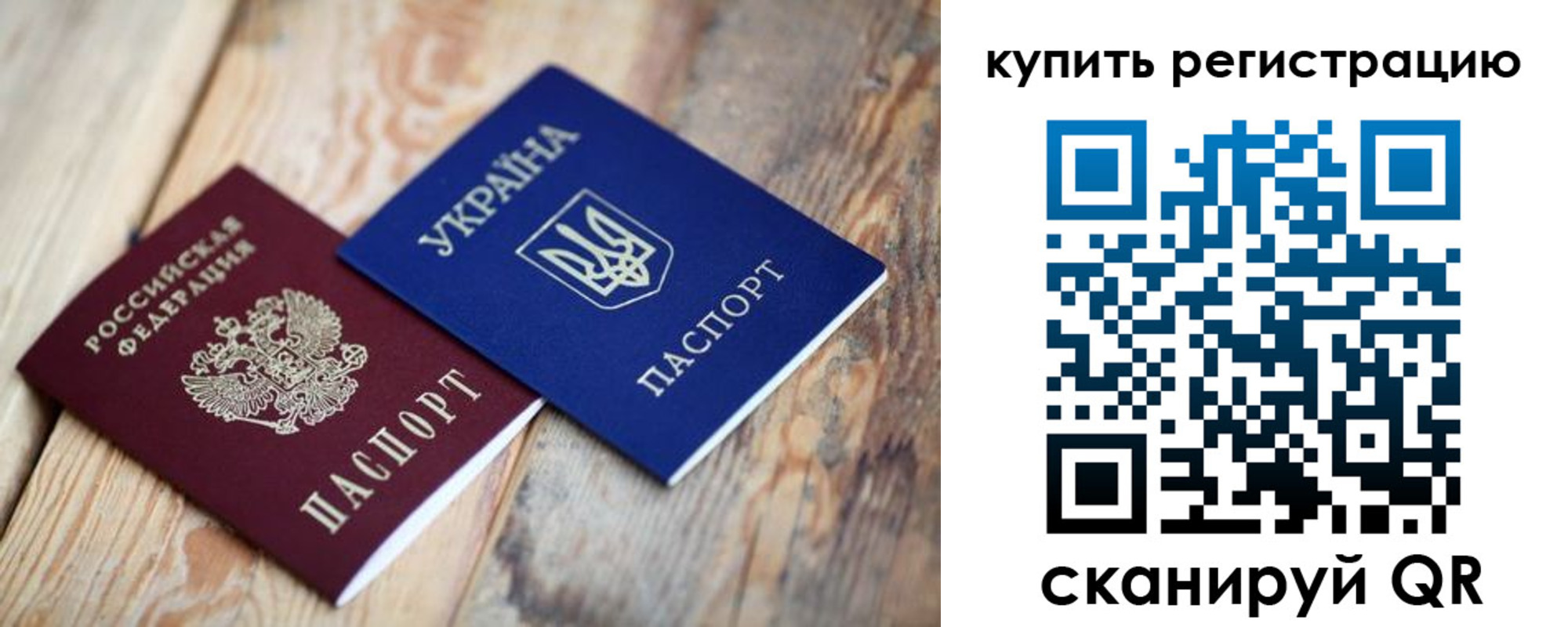прописка в квартире в Чулыме