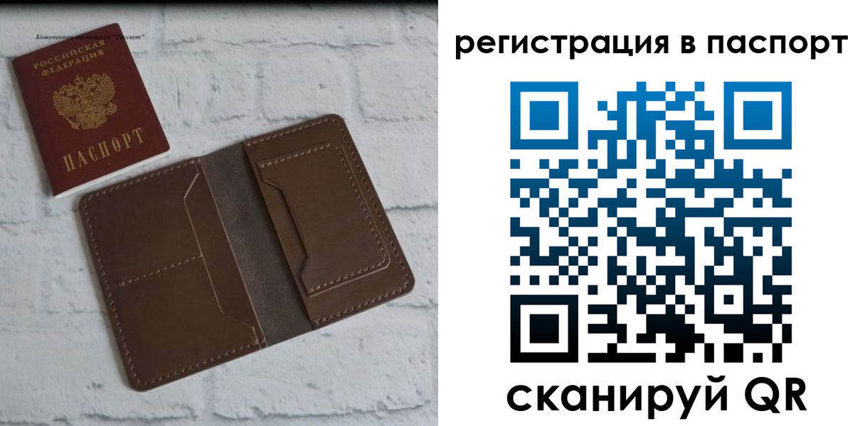 прописка поиск в Чулыме